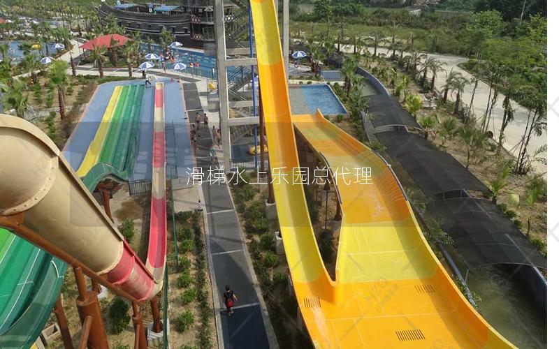 滑梯水上樂園總代理 滑梯水上樂園總代理